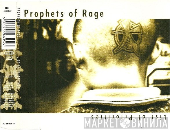 Prophets Of Rage  - List Of Priorities