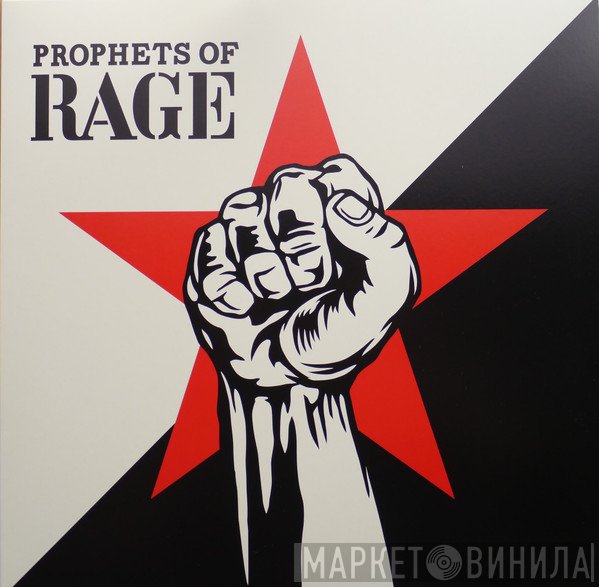 Prophets Of Rage  - Prophets Of Rage
