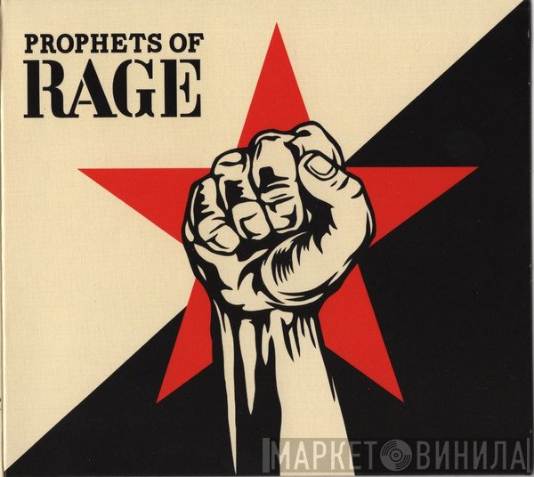 Prophets Of Rage   - Prophets Of Rage