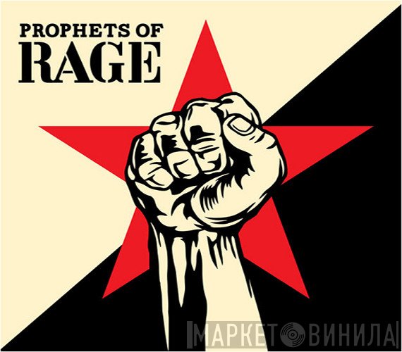 Prophets Of Rage   - Prophets Of Rage