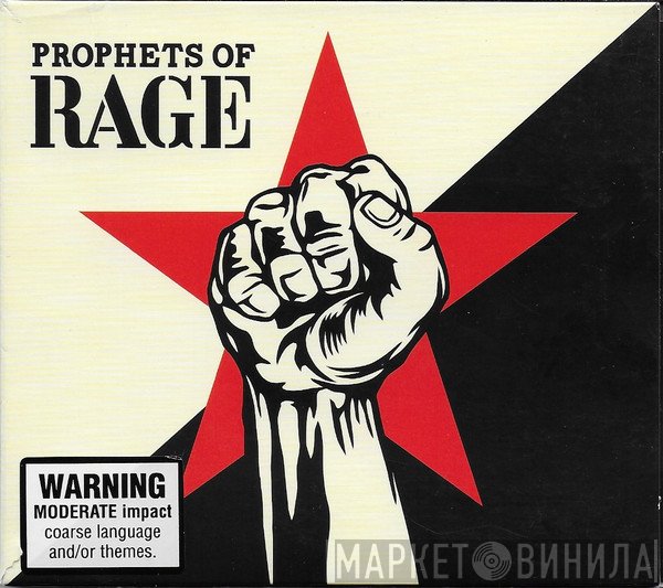 Prophets Of Rage   - Prophets Of Rage