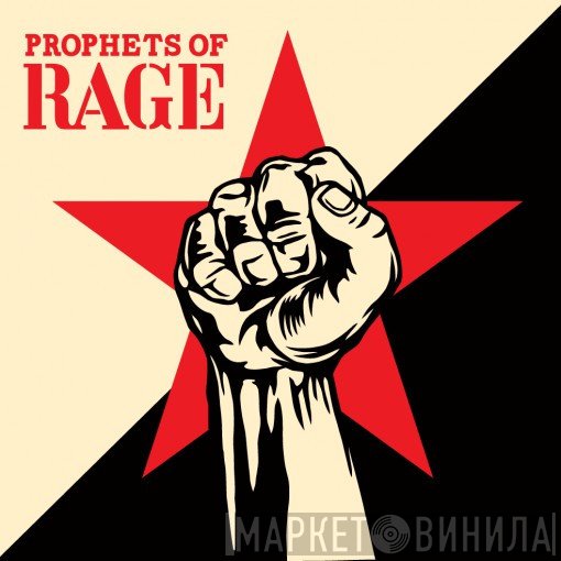 Prophets Of Rage   - Prophets Of Rage