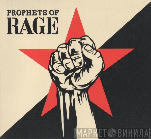 Prophets Of Rage   - Prophets Of Rage