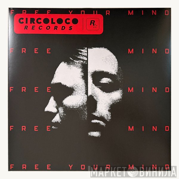 Prospa  - Free Your Mind