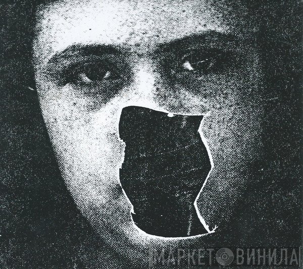 Prurient  - Rainbow Mirror