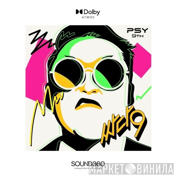 Psy   - 싸다9