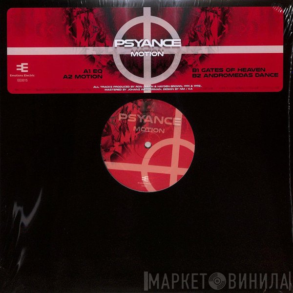 Psyance - Motion