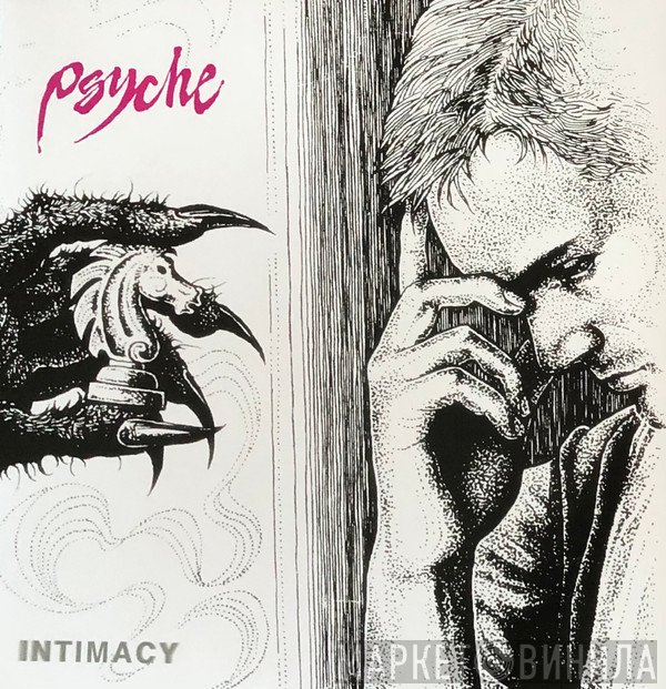 Psyche   - Intimacy