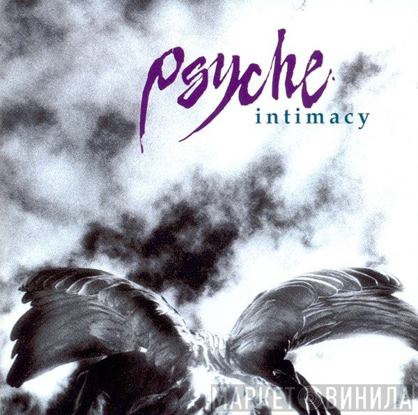 Psyche   - Intimacy