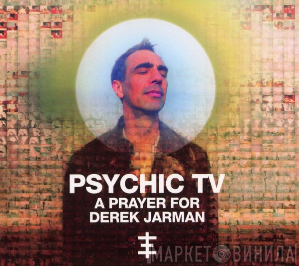 Psychic TV - A Prayer For Derek Jarman