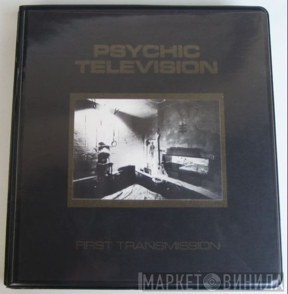 Psychic TV  - First Transmission