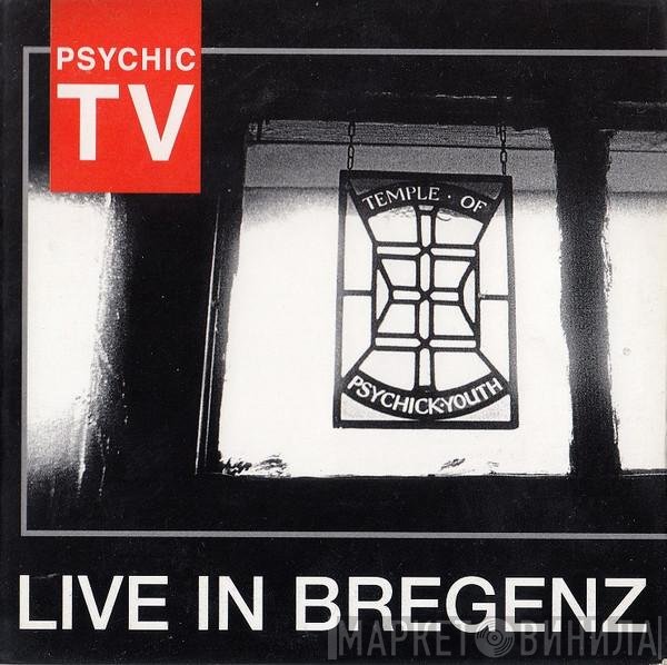 Psychic TV  - Live In Bregenz