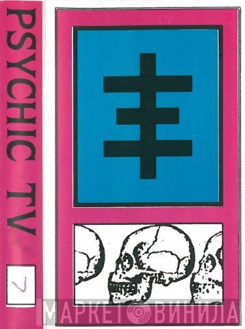 Psychic TV  - Live In Rouen