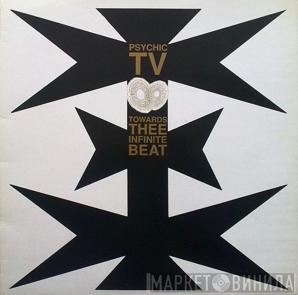 Psychic TV  - Towards Thee Infinite Beat