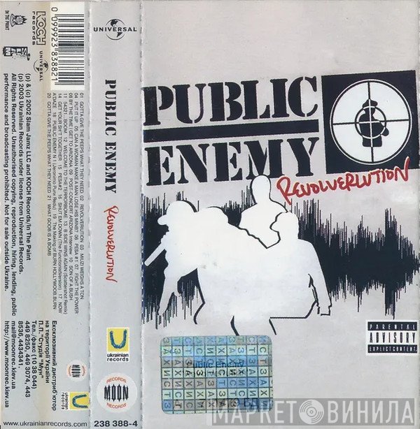 Public Enemy  - Revolverlution