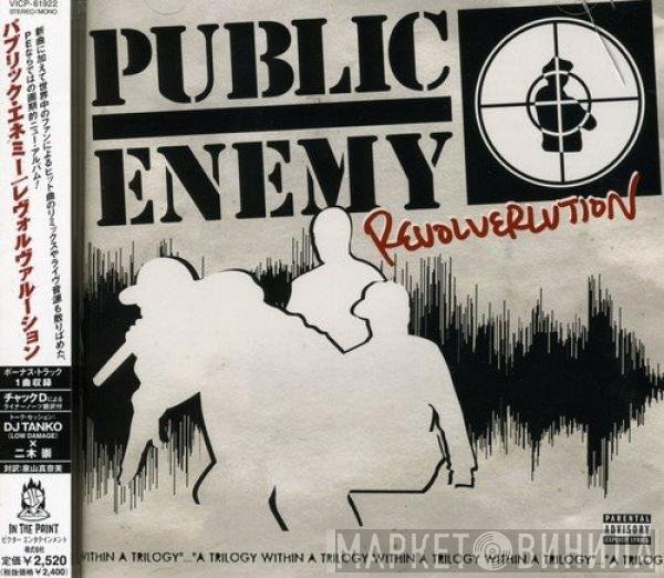 Public Enemy  - Revolverlution