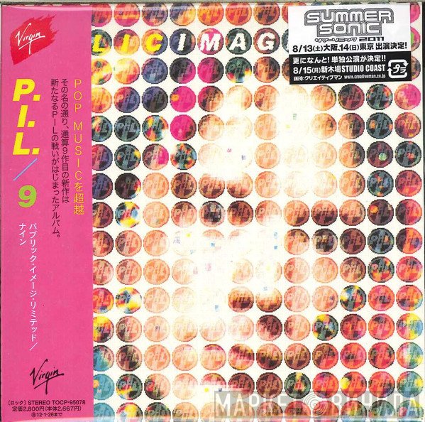 Public Image Limited  - 9