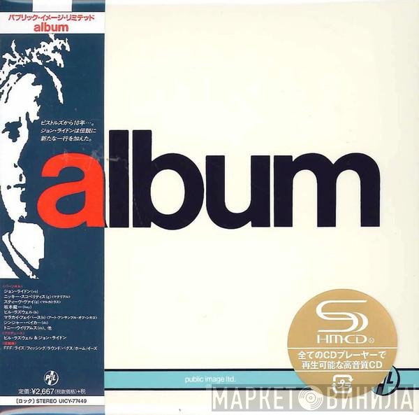 Public Image Limited  - Album