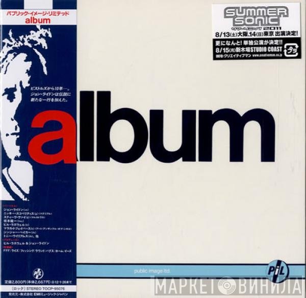 Public Image Limited  - Album