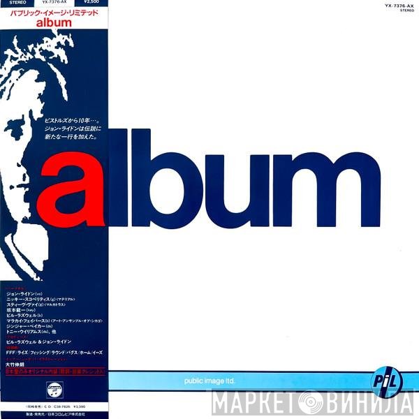 Public Image Limited  - Album