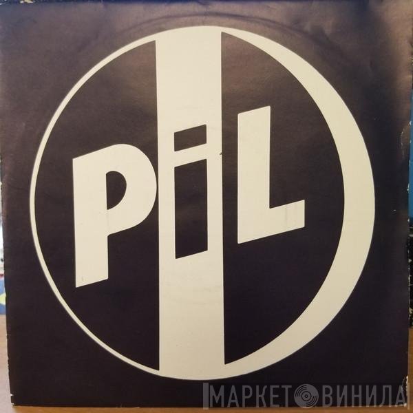 Public Image Limited  - Bad Life