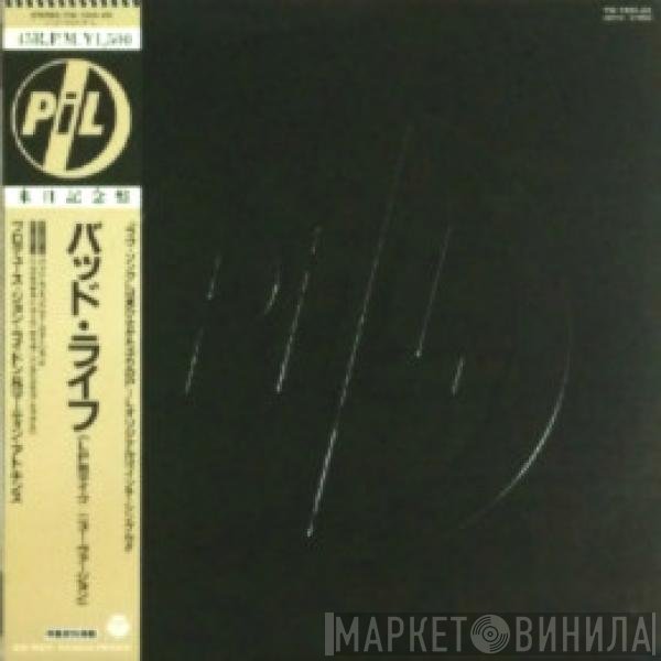 Public Image Limited  - Bad Life