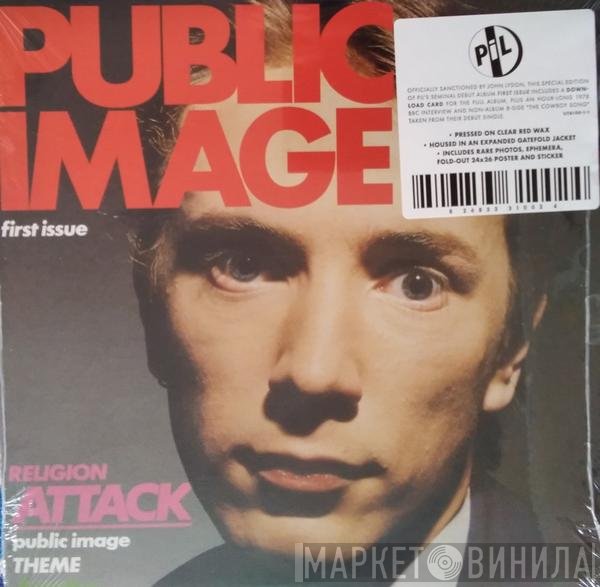 Public Image Limited  - First Issue