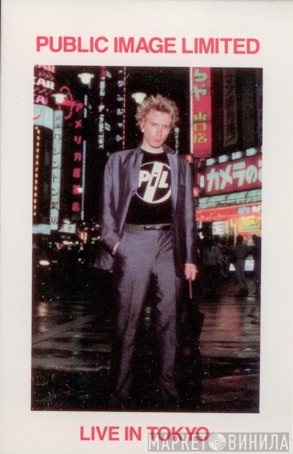 Public Image Limited  - Live In Tokyo