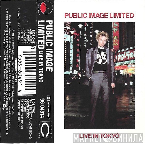 Public Image Limited  - Live In Tokyo