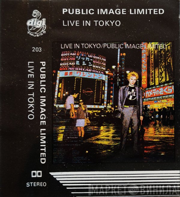 Public Image Limited  - Live In Tokyo