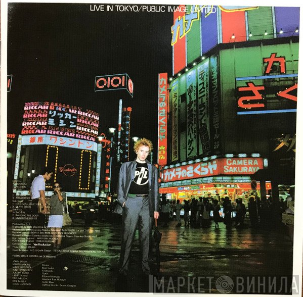 Public Image Limited  - Live In Tokyo