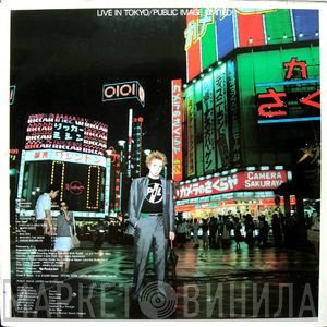 Public Image Limited  - Live In Tokyo