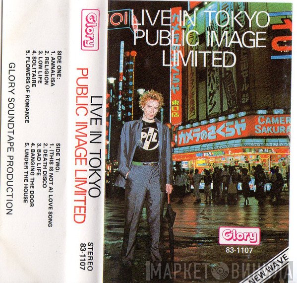 Public Image Limited  - Live In Tokyo