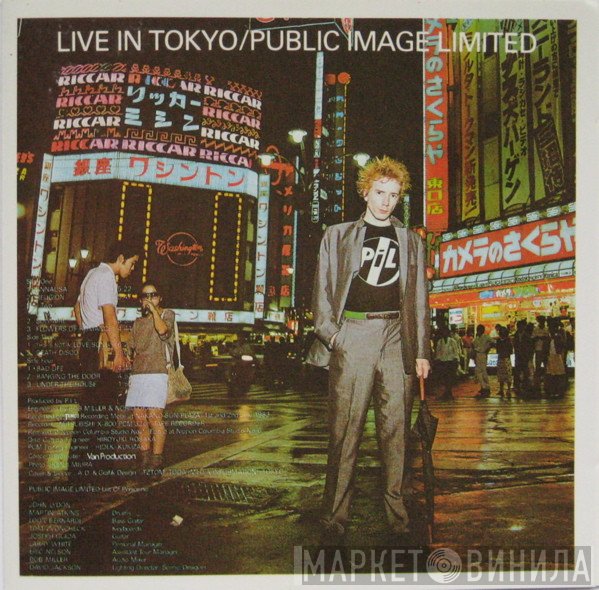 Public Image Limited  - Live In Tokyo