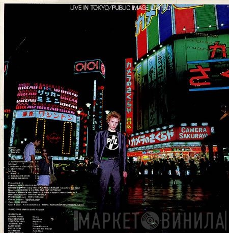 Public Image Limited  - Live In Tokyo