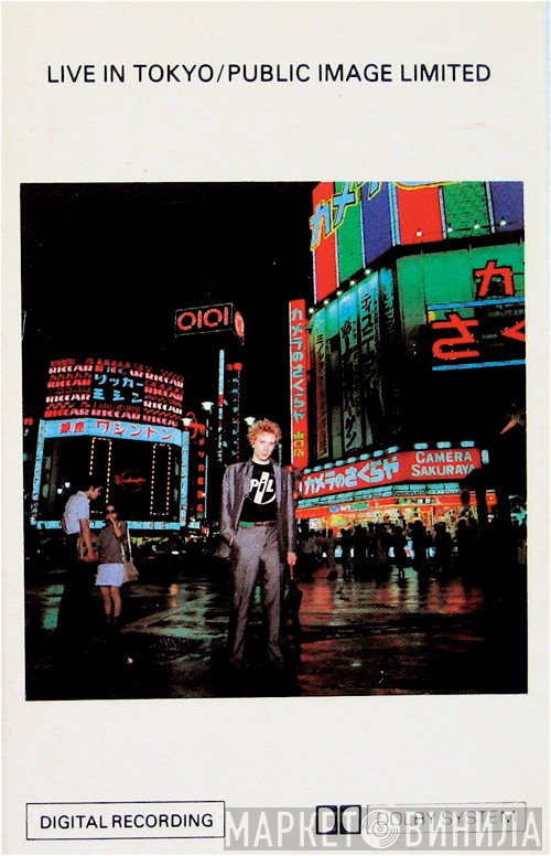 Public Image Limited - Live In Tokyo