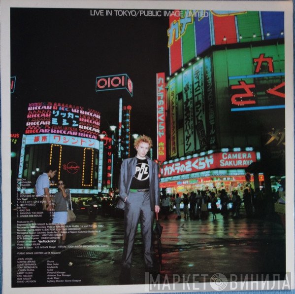 Public Image Limited  - Live In Tokyo