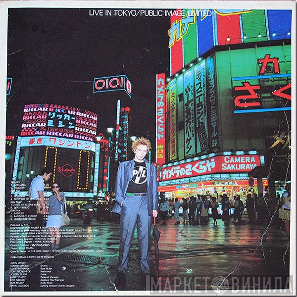 Public Image Limited  - Live In Tokyo