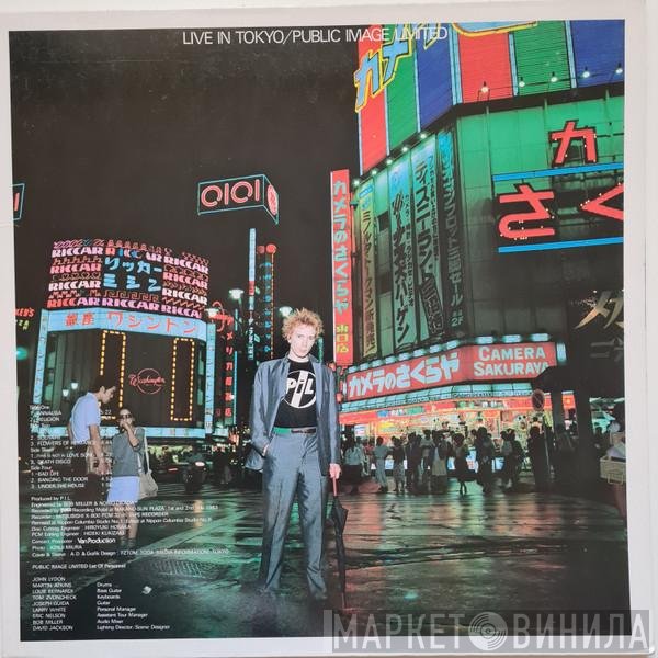 Public Image Limited  - Live In Tokyo