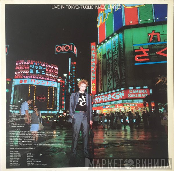 Public Image Limited  - Live In Tokyo