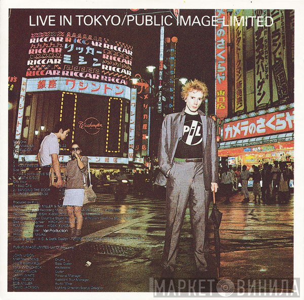 Public Image Limited  - Live In Tokyo