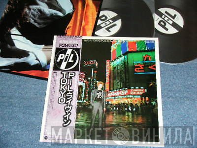 Public Image Limited  - Live In Tokyo