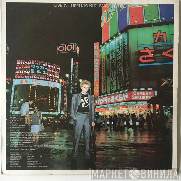 Public Image Limited  - Live In Tokyo