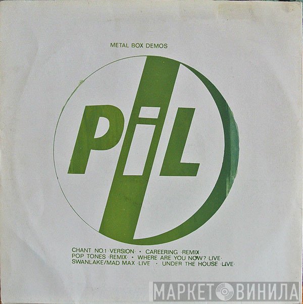 Public Image Limited  - Metal Box Demos