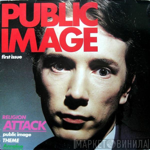 Public Image Limited  - Public Image (First Issue)