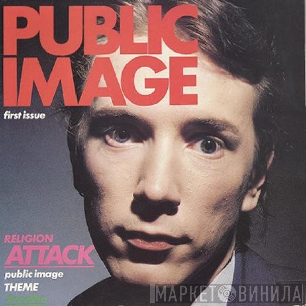 Public Image Limited  - Public Image (First Issue)