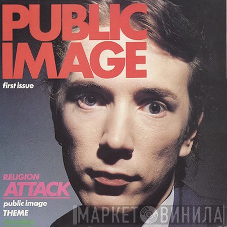 Public Image Limited  - Public Image (First Issue)