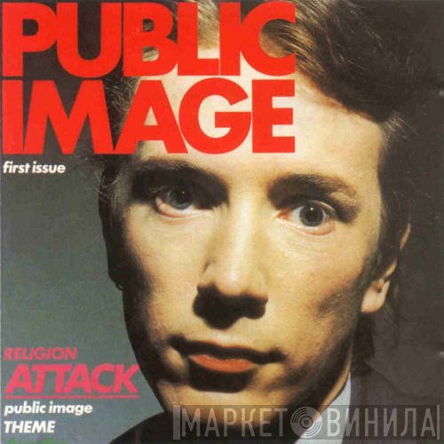 Public Image Limited  - Public Image (First Issue)
