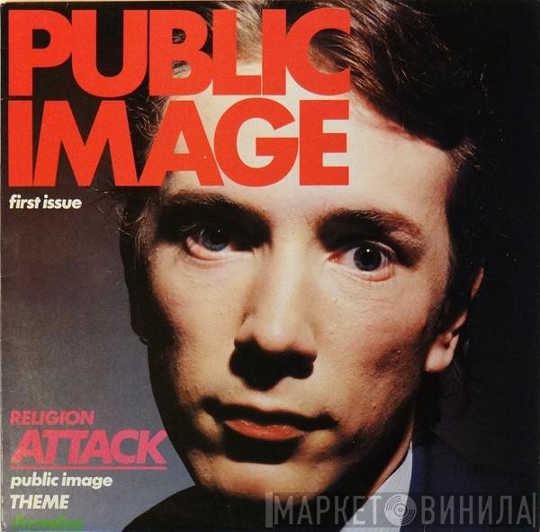 Public Image Limited  - Public Image (First Issue)