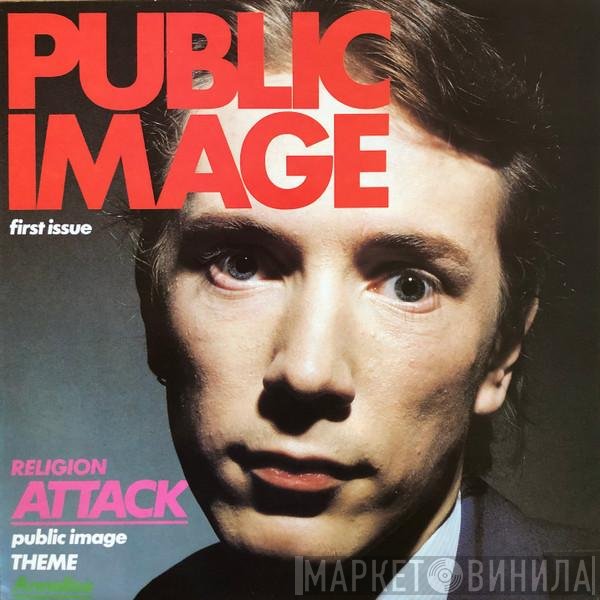 Public Image Limited - Public Image (First Issue)